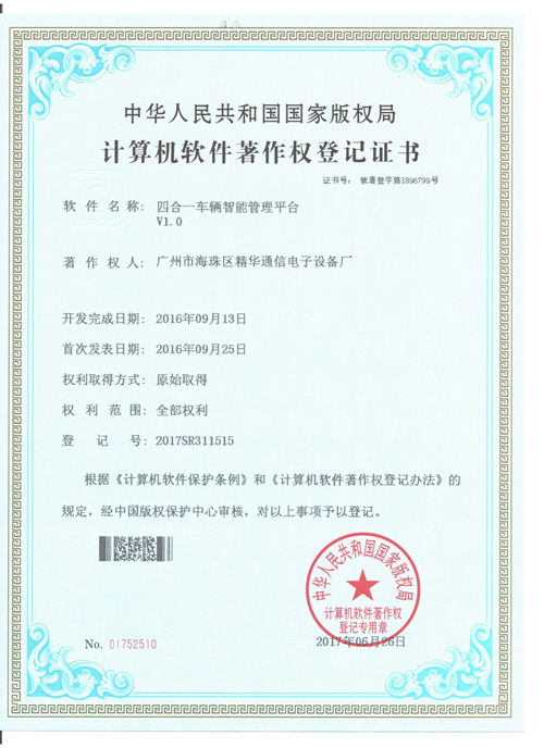 1534501228748416.jpg 四合一.jpg