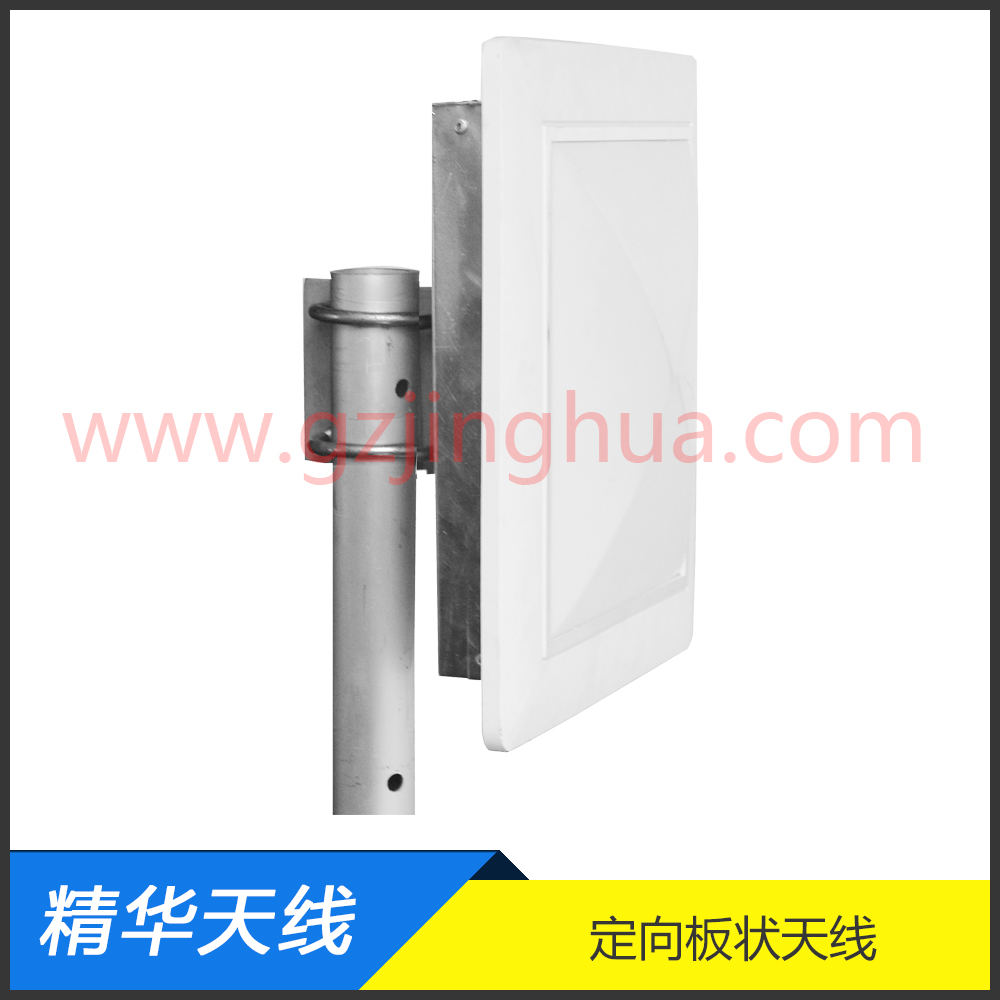 定向板狀天線 定向板狀天線