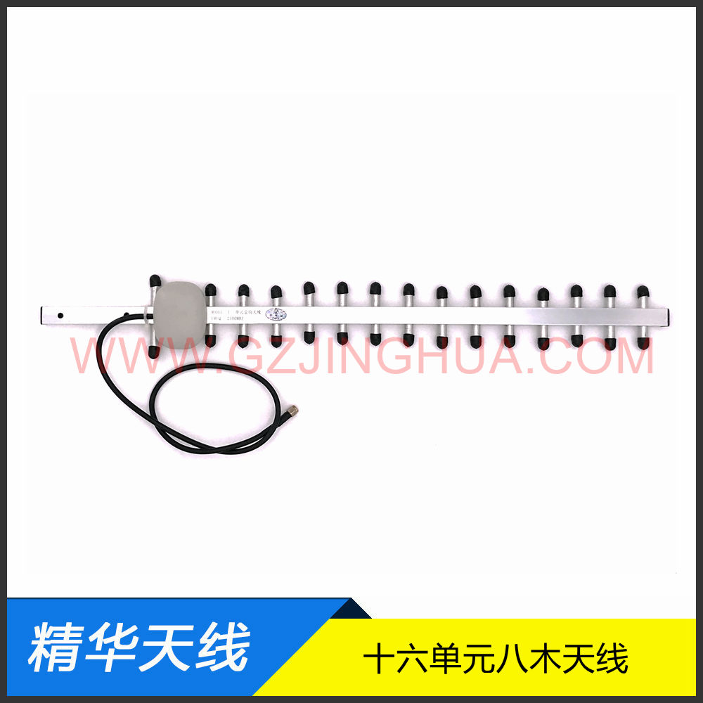 1552379053492350.jpg 16單元八木定向good.jpg