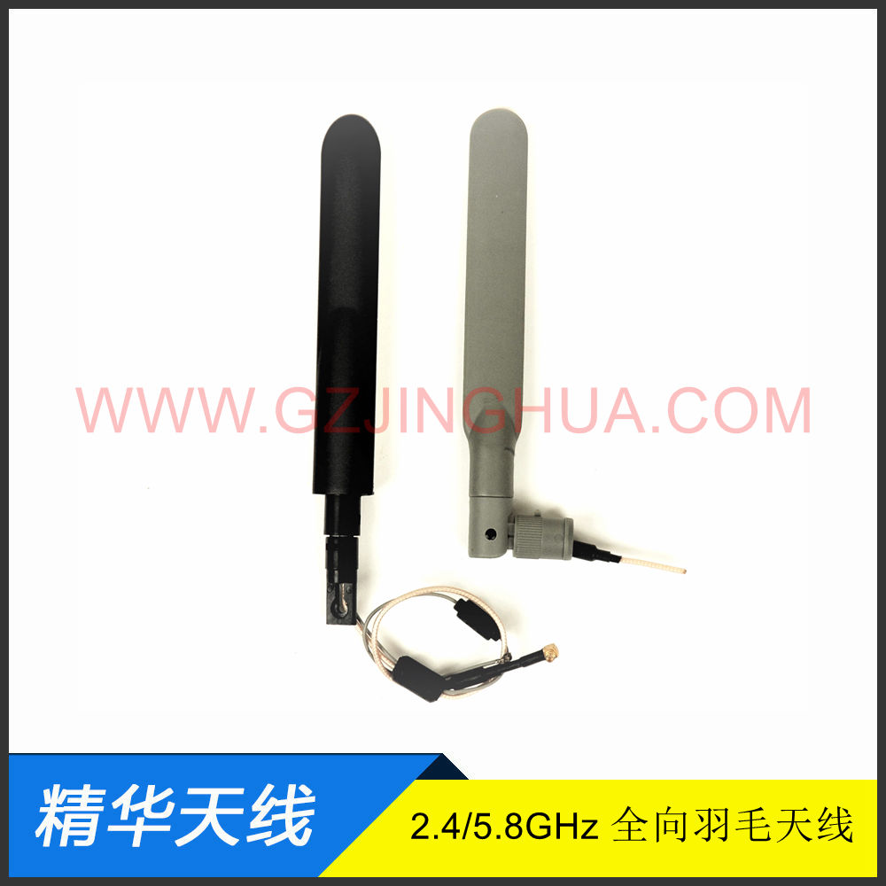 WIFI天線 WIFI天線